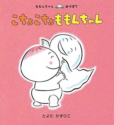 Coochy-Coochy-Coo, Momon (Japanische Ausgabe), Kazuhiko Toyota