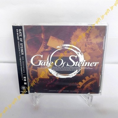 CD Gate of Steiner 10th Anniversary From Japan for sale online | eBay