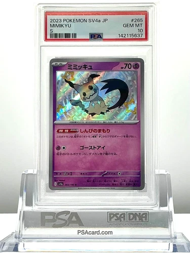 PSA 10 MIMIKYU 265/190 2023 Pokemon Japanese SV4a SHINY TREASURE Gem Mint