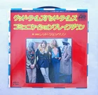 LED ZEPPELIN Good Times, Bad Times - Communication Breakdown Japan 7" Vinyl P/S