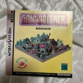 SS [With postcard] Gaia Breeder Sega Saturn Aspect