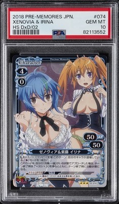 2018 PRECIOUS MEMORIES JPN HIGH SCHOOL DXD HERO #074 IRINA SHIDOU/XENOVIA PSA 10