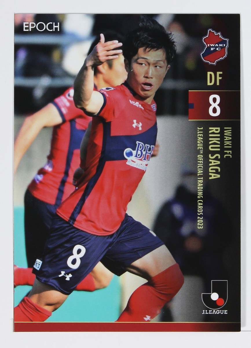 RIKU SAGA - 2023 J League Professional Soccer Trading Card