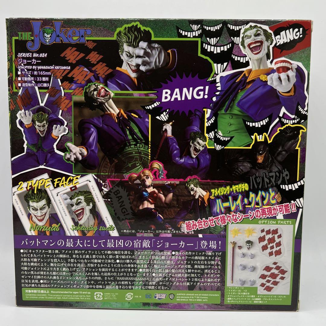 FIGURE COMPLEX® Amazing Yamaguchi #021 The Joker Figure