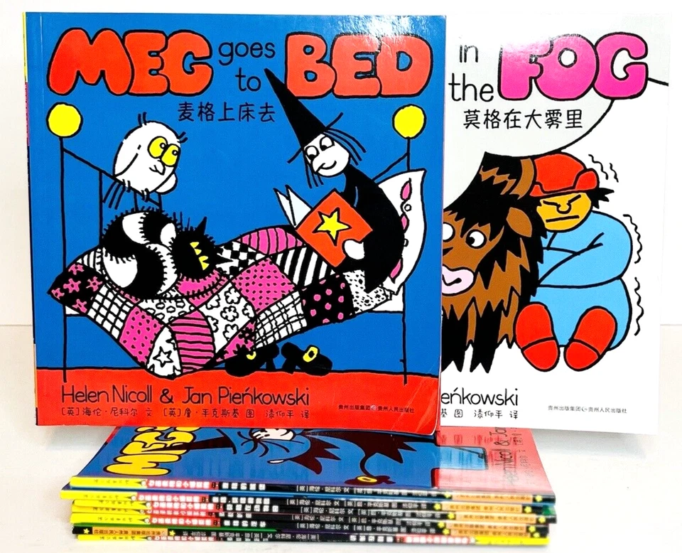 Meg & Mog  系列 中译英 批 9 本书 儿童平装 Chinese to English Mix Lot of 9 Children Books - Image 2 of 4
