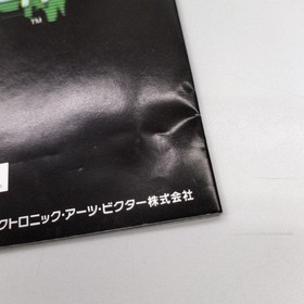 Electronic Arts Victor Sokyu Gurentai Sega Saturn Software