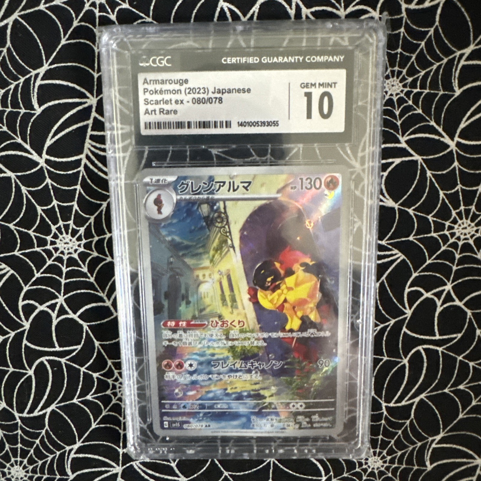 2023 Pokemon Japanese Scarlet EX Art Rare Holo Armarouge #80  CGC 10 Gem Mint