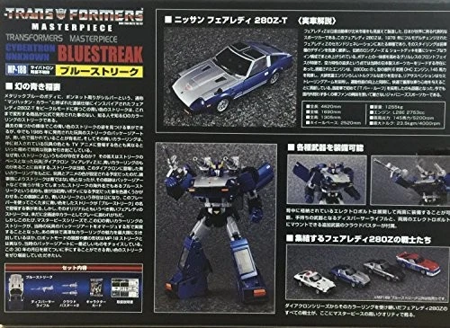 Transformers MP-18B Blue Streak NISSAN Figure Takara Tomy Japan - Image 3 of 3