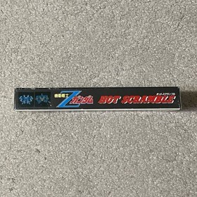Unopened Mobile Suit Z GUNDAM HOT SCRAMBLE Nintendo Famicom Japan Import F/S