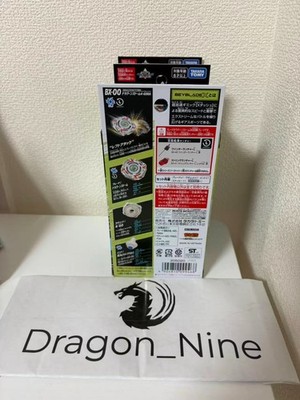 Beyblade X BX-00 Booster Dragoon Storm 4-60RA New Japan 2025 Dec