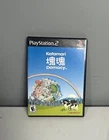 Katamari Damacy (Sony PlayStation 2, 2004) PS2 – CIB Complete Authentic TESTED