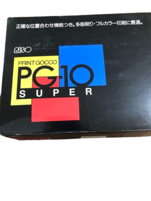 Kit RISO Print Gocco PG-10 Super – Neuf Avec Lampes, Encre + Bonus (identique Au PG-11)