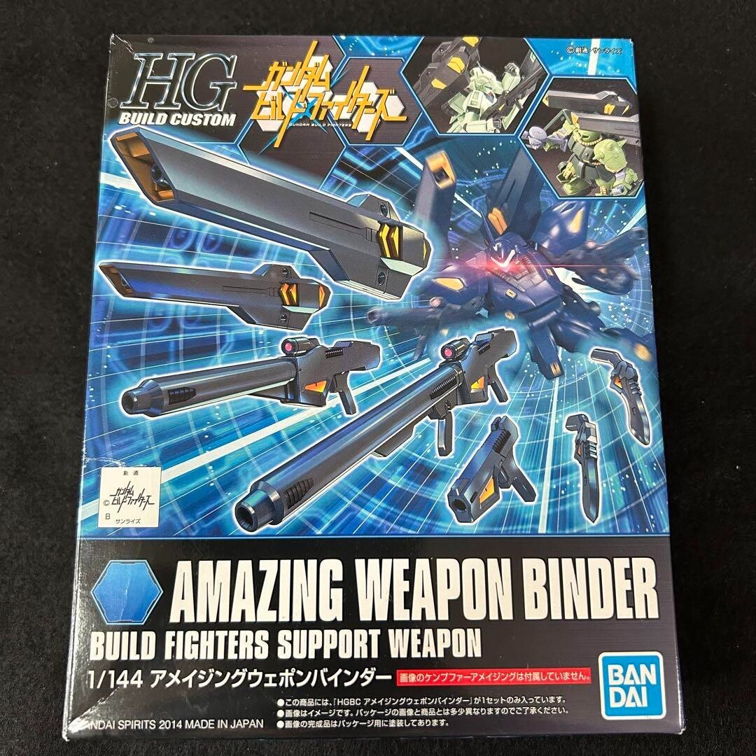 ガンナーズヘブン 1/144 HGBC Amazing Weapon Binder Gundam Build Fighters Used