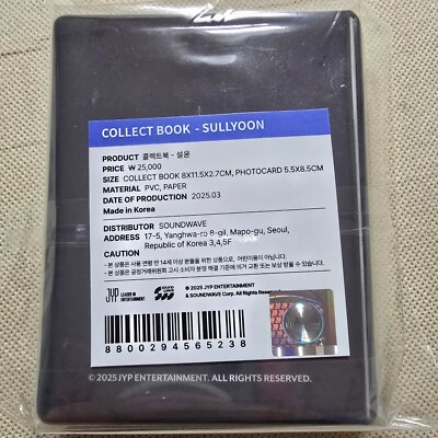 ソリュン トレカ フォトブック soundwave NMIXX (FE 3O4 FORWARD) SOUNDWAVE POPUP STORE MD COLLECT BOOK
