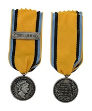 Carola-Medaille (K&ouml;nigreich Sachsen) | Silber