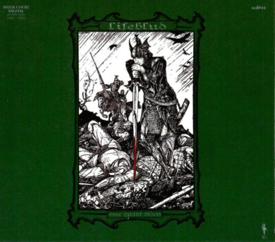 LIFEBLUD - ESSE QUAM VIDERI 70 UNISSUED BRIT PROG FOLK ROCK LTD SEELIE COURT CD