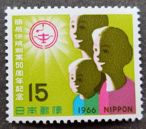 *FREE SHIP Japan 50th Anni Postal Family Life Insurance Service 1966 ...