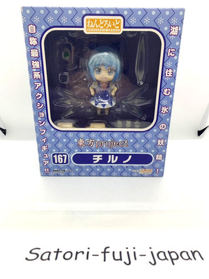 Good Smile Company Nendoroid 167 Touhou Project Cirno Action Figure Japan New