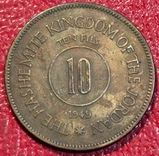 VERY NICE 1949 JORDAN 10 FILS COIN-DEC330