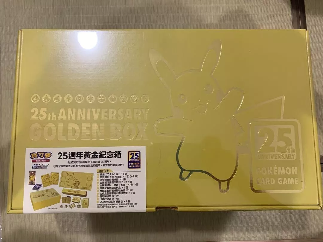 Pokemon card 25th anniversary Golden Box 25th ANNIVERSARY Taiwan