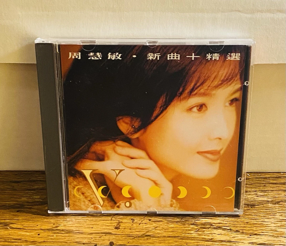 Music CDs Vivian Chow for sale | eBay