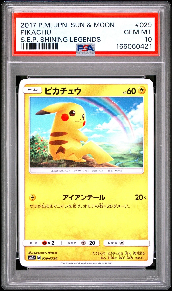 Las mejores ofertas en Pikachu 029/072 Sm3+: Shining Legends | eBay