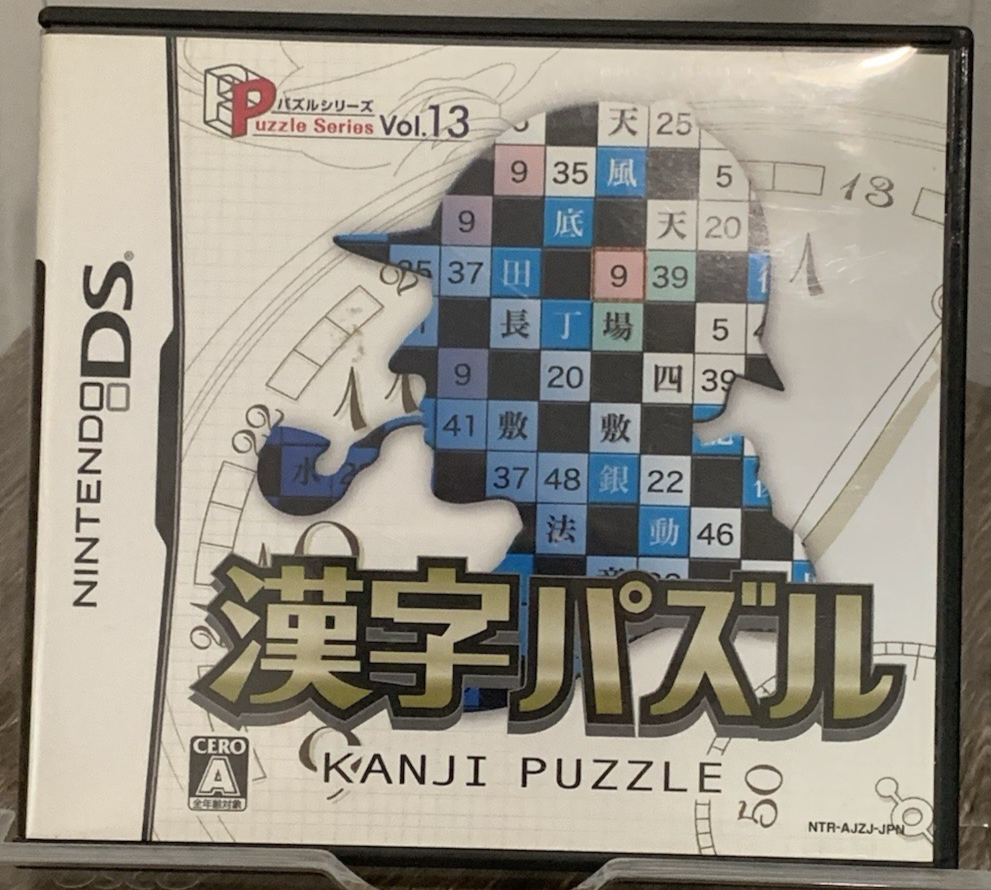 Kanji Puzzle Nintendo DS Japanese Import Good Condition Fast UK Dispatch