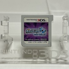 Pokemon Ultra Sole Pokémon 3DS Nintendo Triangolo Blu | Arcadia Comics