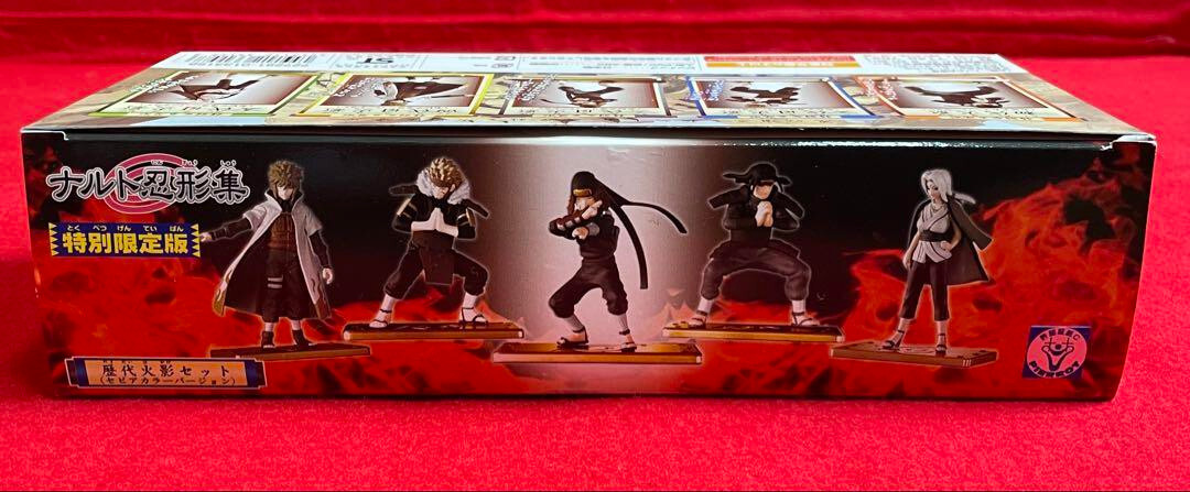 Naruto Shinobi Collection Special Limited Edition All-time Hokage