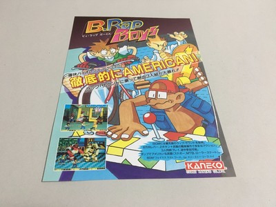B Rap Boys Arcade Flyer Handbill Japan Kaneko B Rap B Rap Ebay