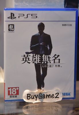 PS5 Like a Dragon Gaiden: The Man Who Erased His Name (HK, Chinese/ ENGLISH)