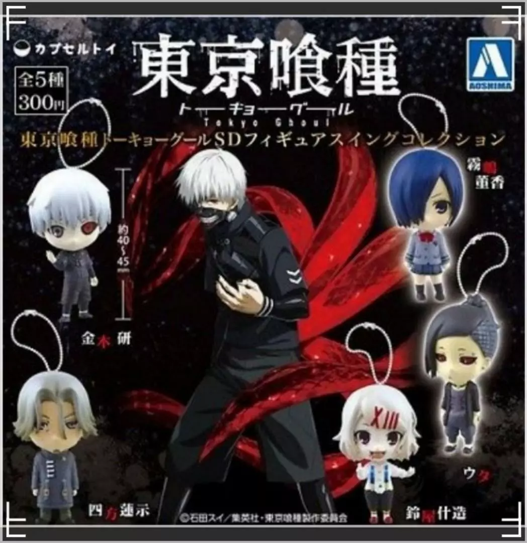 Tokyo ghoul hotsell keychain figure