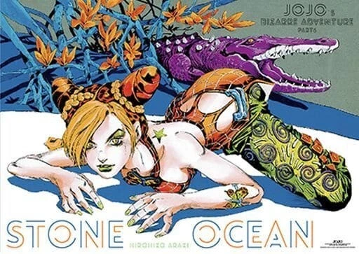 Jojo Exhibition JoJo's Bizarre Adventure Part 6 Stone Ocean Poster