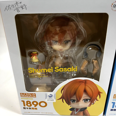 Nendoroid #1891 #1890 Sasaki to Miyano Yoshikazu Miyano Shumei