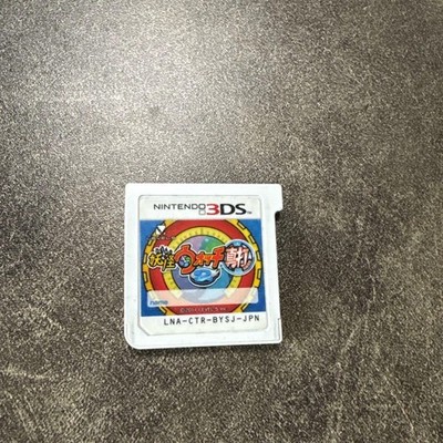 Youkai Watch Shinuchi Software Need repair