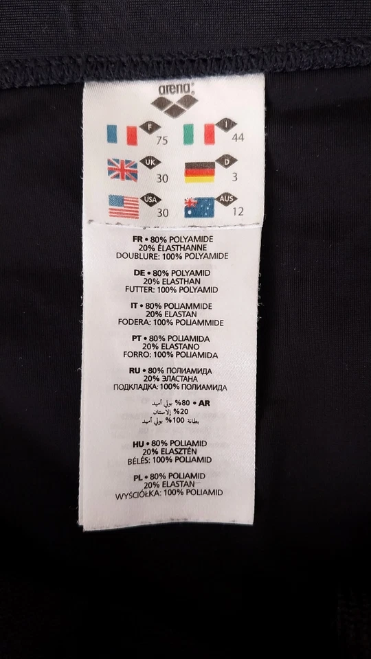 Arena Boys' Swim Brief - Size S (UK 30, 74-76 waist). - Image 3 of 4