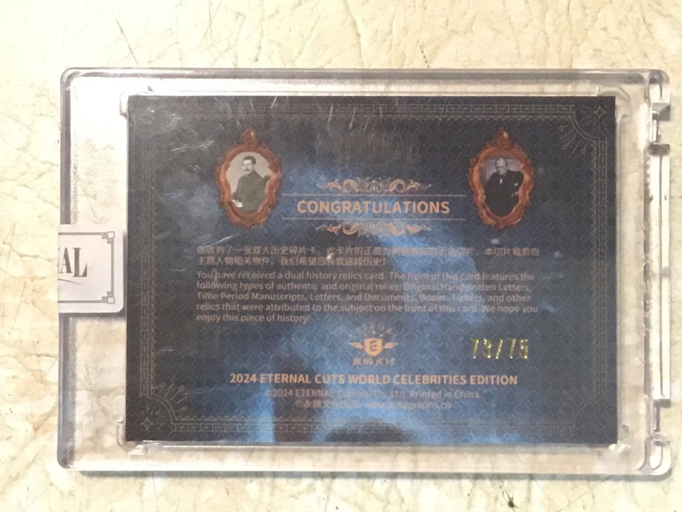 2024 Eternal Cuts Erwin Rommel Bernard Law Montgomery Dual Relics 74/75 WW2 - Image 2 of 4