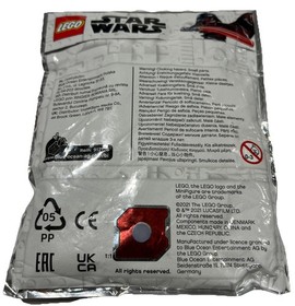 Lego Star Wars Foil Pack-CLONE TURBO TANK-Set 912176 LIMITED EDITION Sealed