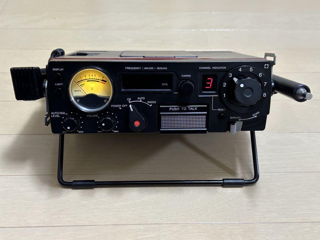 ソニー　ICB R5トランシーバー SONY ICB-R5 CB Transceiver AM 530-1605kHz Stereo System 1978