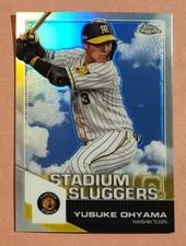 Yusuke Ohyama 2021 Topps Chrome NPB Stadium Sluggers Refractor Card #SL-9