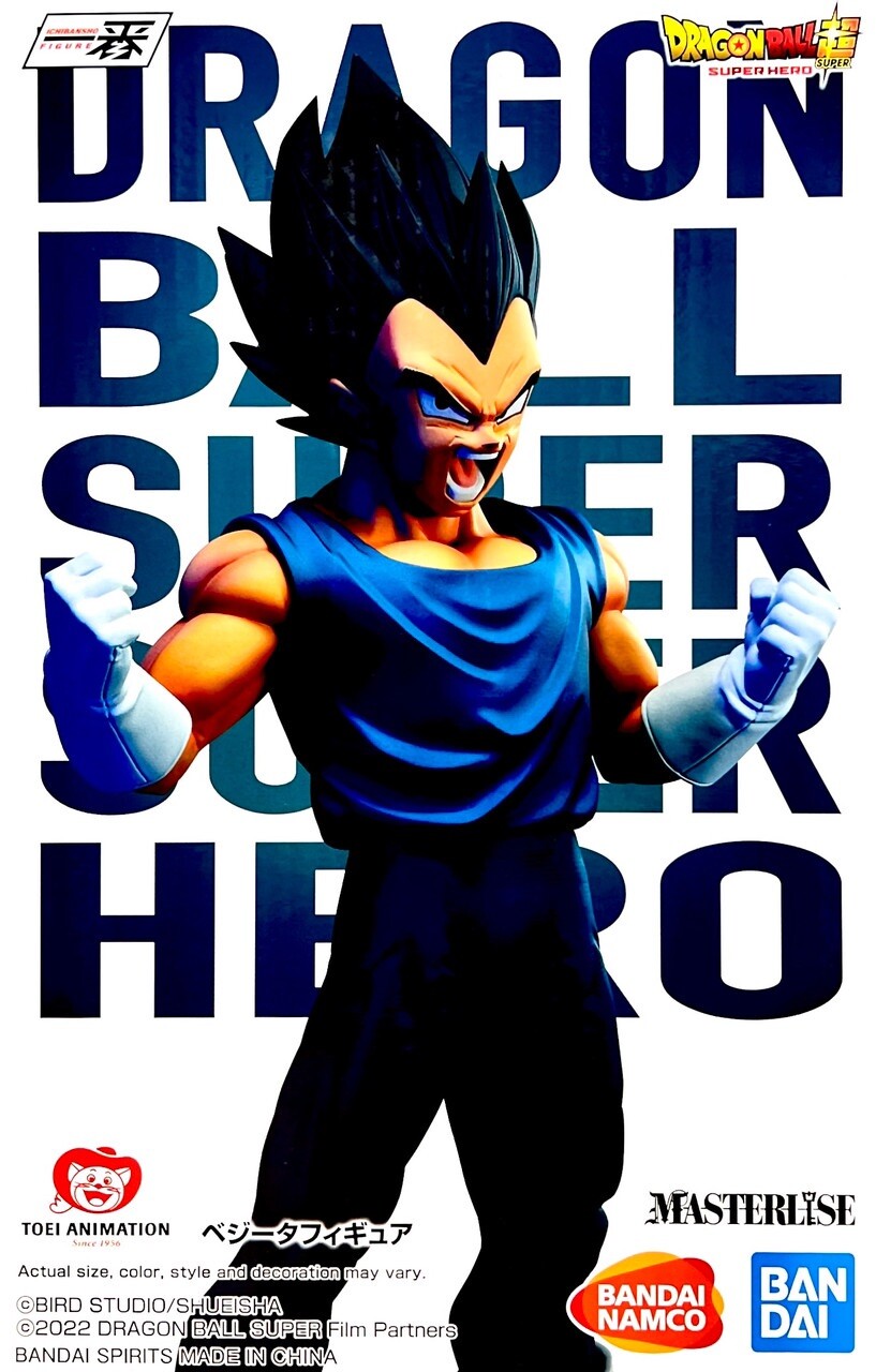 Vegeta {Super Hero} [Dragon Ball Super Hero] (Bandai Ichibansho)