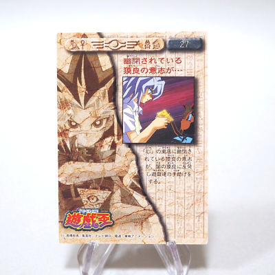 Yu-Gi-Oh yugioh AMADA TOEI Yami Bakura Collection No.27 Carddass