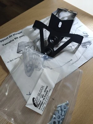 Kit support de plaque pour YAMAHA YZF R6 (06-07) - Photo 1/4