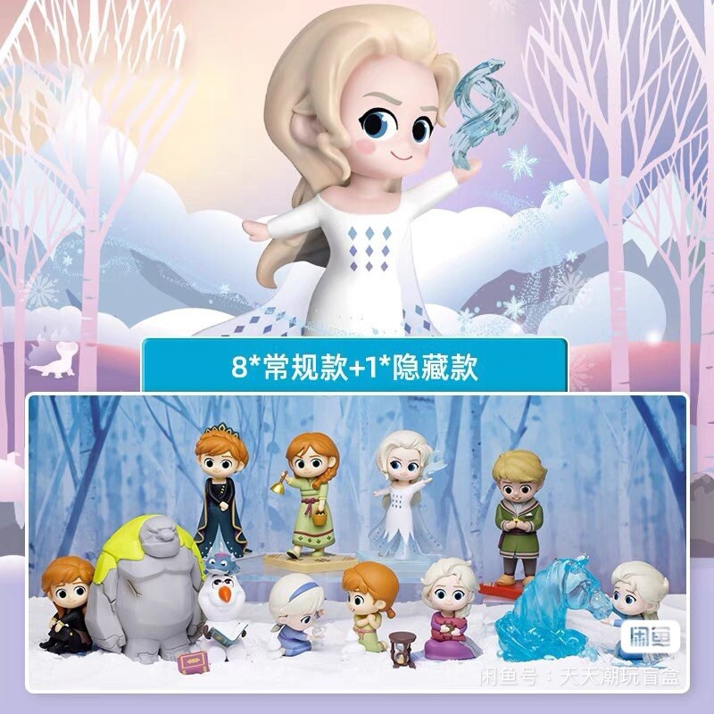 52 TOYS Disney Princess Frozen II 8pcs Blind Box Series Chance