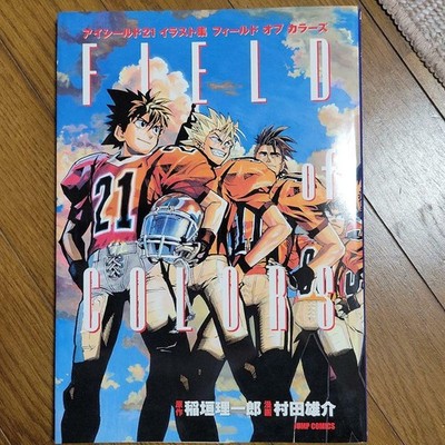 Eyeshield 21Field of Colors Illustration Art Book Yusuke Murata