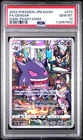 2022 POKEMON JPN SWORD & SHIELD DARK PHANTASMA #074 FULL ART/GENGAR PSA 10