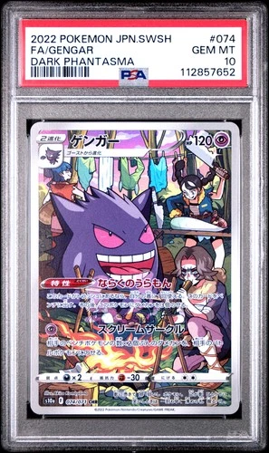 2022 POKEMON JPN SWORD & SHIELD DARK PHANTASMA #074 FULL ART/GENGAR PSA 10