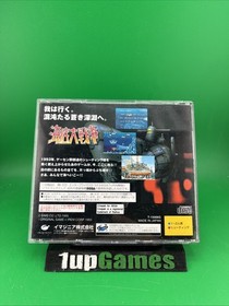 SEGA SATURN Kaitei Daisensou In the Hunt Japanese Version Boxed T-15006G  (T11)