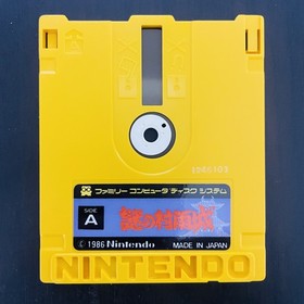 Nazo no Murasame Jo Nintendo Famicom Disk System 1986 Japanese Version Action