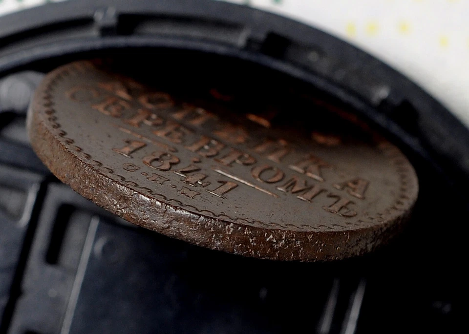 Imperio ruso Nicolás I 1 Kopek 1841 CПM Foto 3 de 3